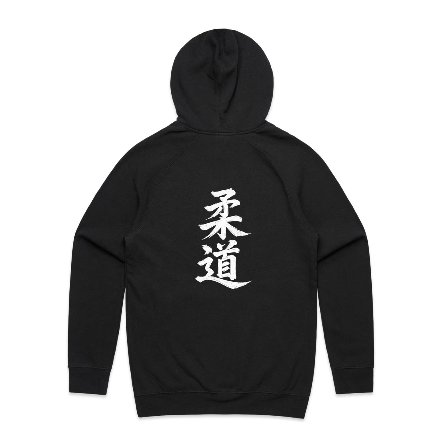 JUDO Team - Hoodie