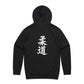 JUDO Team - Hoodie