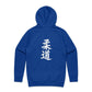 JUDO Team - Hoodie