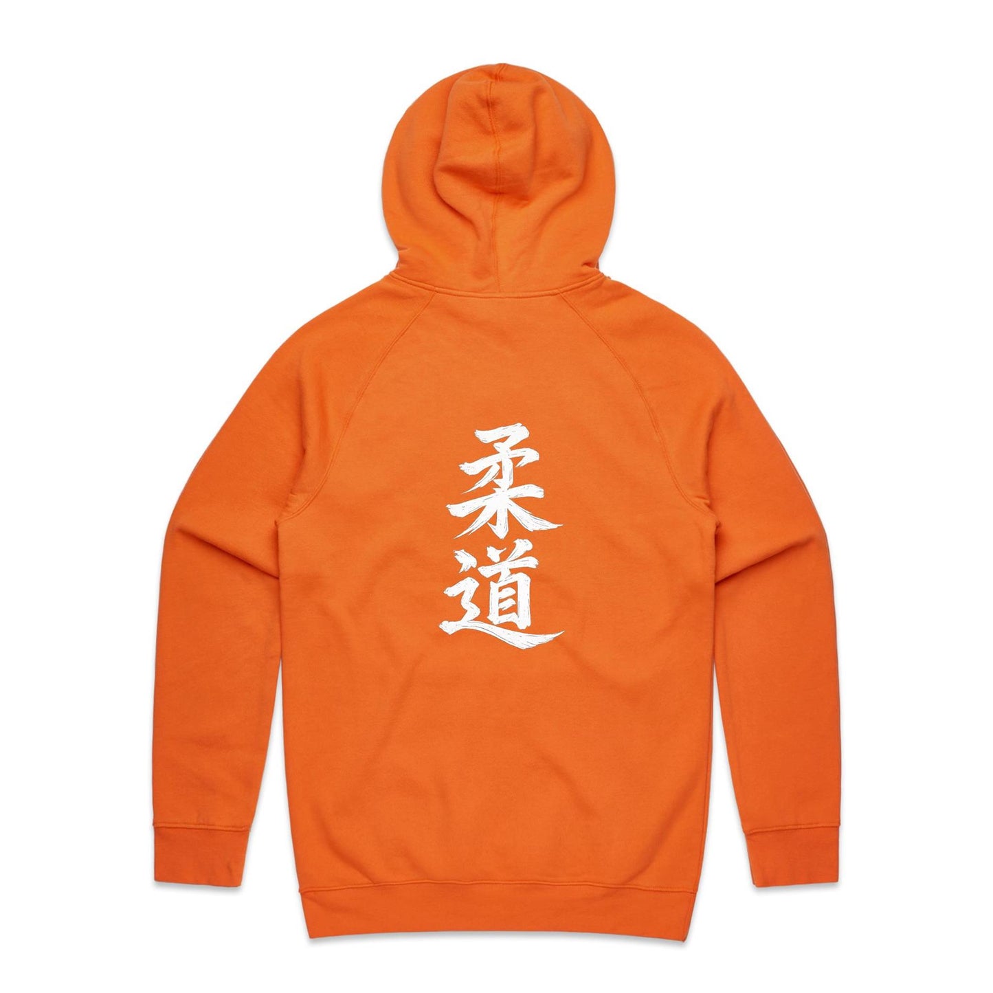 JUDO Team - Hoodie