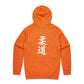 JUDO Team - Hoodie